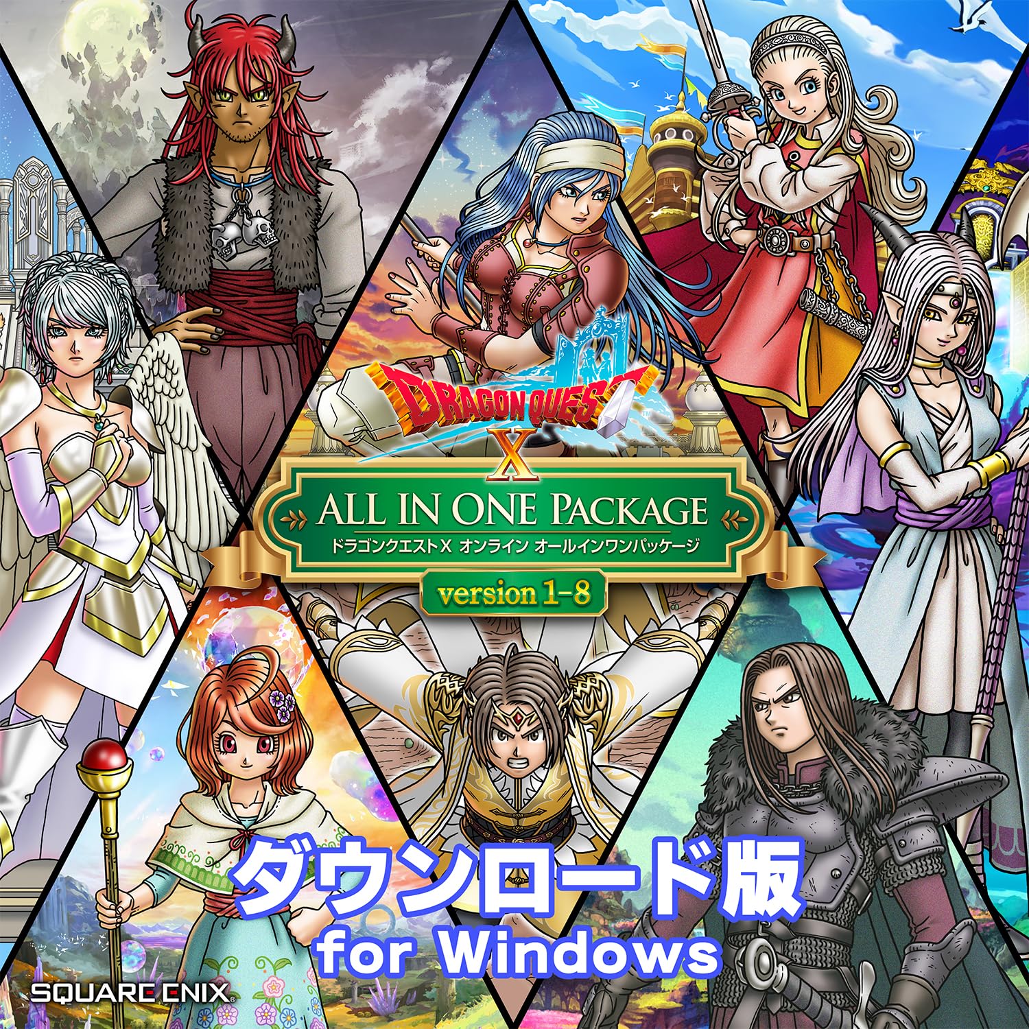 Amazon.co.jp: ドラゴンクエストX オンライン オールインワン